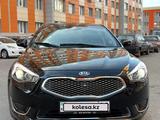 Kia K7 2014 года за 8 550 000 тг. в Алматы – фото 2