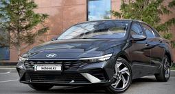 Hyundai Elantra 2024 года за 10 400 000 тг. в Астана