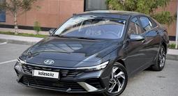 Hyundai Elantra 2024 года за 10 400 000 тг. в Астана – фото 2