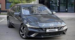 Hyundai Elantra 2024 года за 9 900 000 тг. в Астана