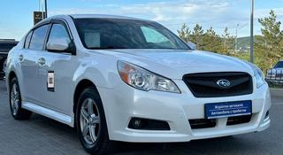 Subaru Legacy 2012 года за 6 090 000 тг. в Усть-Каменогорск