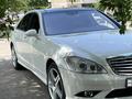 Mercedes-Benz S 500 2007 года за 8 250 000 тг. в Алматы
