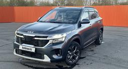 Kia Seltos 2024 годаүшін10 500 000 тг. в Петропавловск