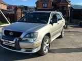 Lexus RX 300 1998 года за 4 200 000 тг. в Усть-Каменогорск