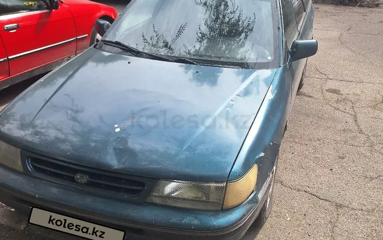 Subaru Legacy 1993 годаүшін850 000 тг. в Усть-Каменогорск