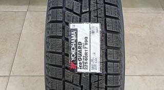 Зимние 225/60R17 YOKOHAMA IG60. за 56 200 тг. в Алматы