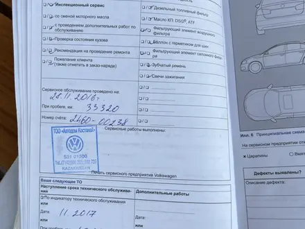 Volkswagen Polo 2016 года за 6 300 000 тг. в Алматы – фото 30