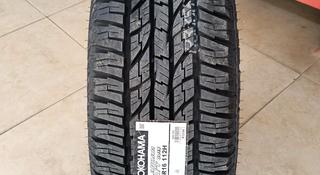 265/70R16 YOKOHAMA G015 за 57 900 тг. в Алматы