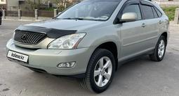 Lexus RX 330 2004 года за 8 600 000 тг. в Алматы