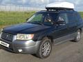 Subaru Forester 2007 годаүшін5 200 000 тг. в Астана