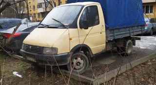 ГАЗ ГАЗель 1995 года за 2 300 000 тг. в Алматы