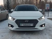 Hyundai Accent 2018 года за 7 800 000 тг. в Актобе