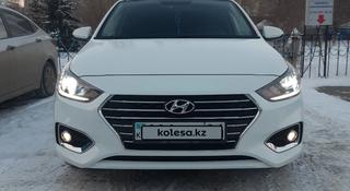 Hyundai Accent 2018 года за 7 700 000 тг. в Актобе
