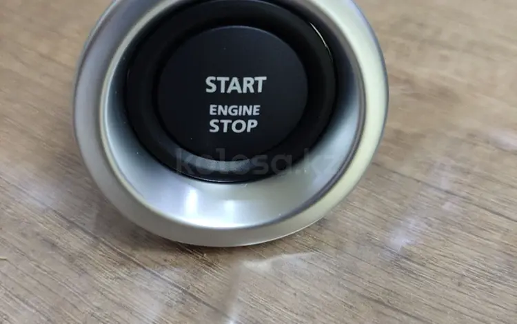 Кнопка push-startүшін55 000 тг. в Алматы