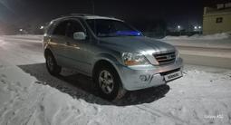 Kia Sorento 2007 года за 5 400 000 тг. в Караганда – фото 2