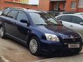 Toyota Avensis 2006 года за 4 300 000 тг. в Актобе