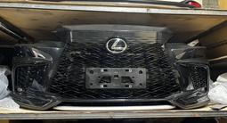 Бампер Lexus Rx 22-25 год в сборе за 10 000 тг. в Астана – фото 2