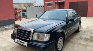 Mercedes-Benz E 230 1993 годаүшін690 000 тг. в Актау