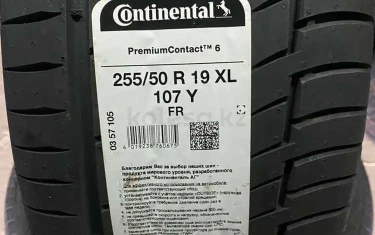 Летние шины Continental ContiCrossContact UHP 255/50 R19.285/45 R19. за 100 000 тг. в Караганда