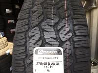 275/45R20. — M + S. за 65 000 тг. в Алматы