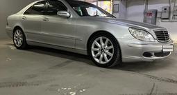 Mercedes-Benz S 350 2003 года за 5 300 000 тг. в Алматы – фото 2