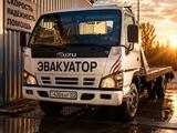 ЭВАКУАТОР Города Алматы и области в Алматы