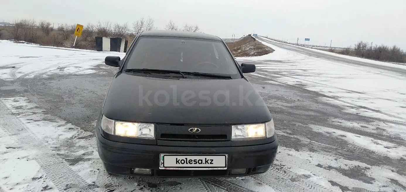 Лад пятигорск. Лад пятигорск