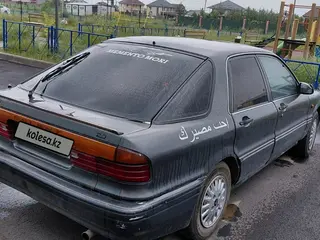 Mitsubishi Galant
