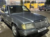 Mercedes-Benz E 230 1991 годаүшін1 400 000 тг. в Алматы