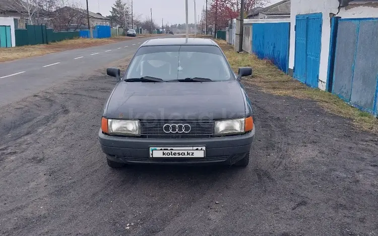 Audi 80 1990 годаүшін900 000 тг. в Железинка