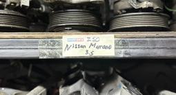 Компрессор кондиционера Nissan Murano Z50 за 17 500 тг. в Алматы