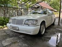 Mercedes-Benz S 320 1996 годаүшін6 500 000 тг. в Алматы