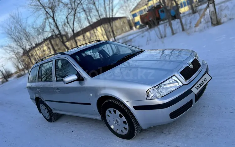 Skoda Octavia 2007 года за 3 300 000 тг. в Костанай