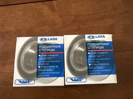 Подшипники ступицы лада за 4 999 тг. в Алматы