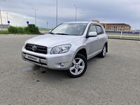 Toyota RAV4 2006 годаүшін6 600 000 тг. в Кокшетау