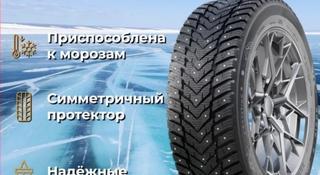 Шины шипованные 235/50 R19 KAPSEN RW516 за 60 000 тг. в Астана