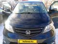 Honda Elysion 2008 годаүшін6 900 000 тг. в Костанай – фото 23