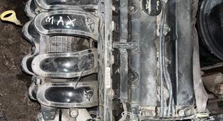 Двигатель контрактный 1.6 PNDA duratec за 550 000 тг. в Костанай