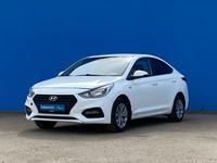 Hyundai Accent 2020 года за 7 140 000 тг. в Алматы