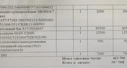 MAN  TGA 2001 года за 13 500 000 тг. в Астана – фото 3