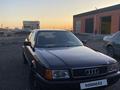 Audi 80 1992 года за 1 650 000 тг. в Астана – фото 6