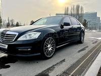 Mercedes-Benz S 500 2006 года за 7 400 000 тг. в Алматы