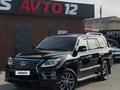 Lexus LX 570 2009 года за 16 500 000 тг. в Актау
