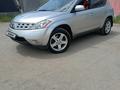 Nissan Murano 2004 года за 3 300 000 тг. в Алматы – фото 3