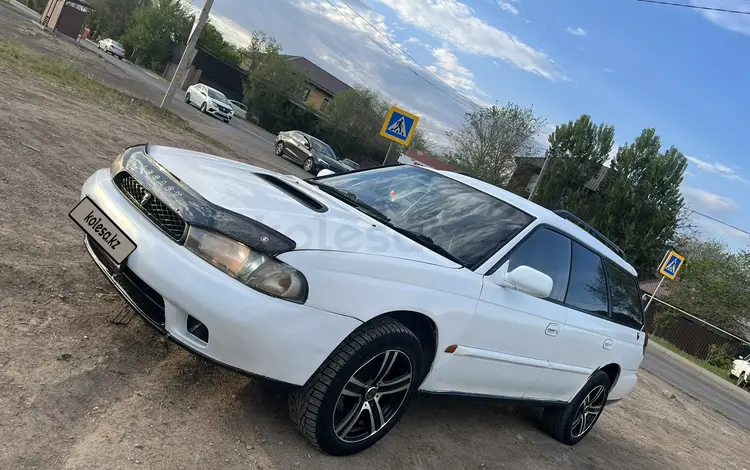 Subaru Legacy 1997 годаүшін1 750 000 тг. в Астана