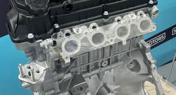 Новый двигатель JAC S3 1.5 — 1.6 — Оригинал — масло в подарок — гарантия за 560 000 тг. в Шымкент – фото 2