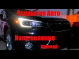 Вскрытие автомобиля в Усть-Каменогорск