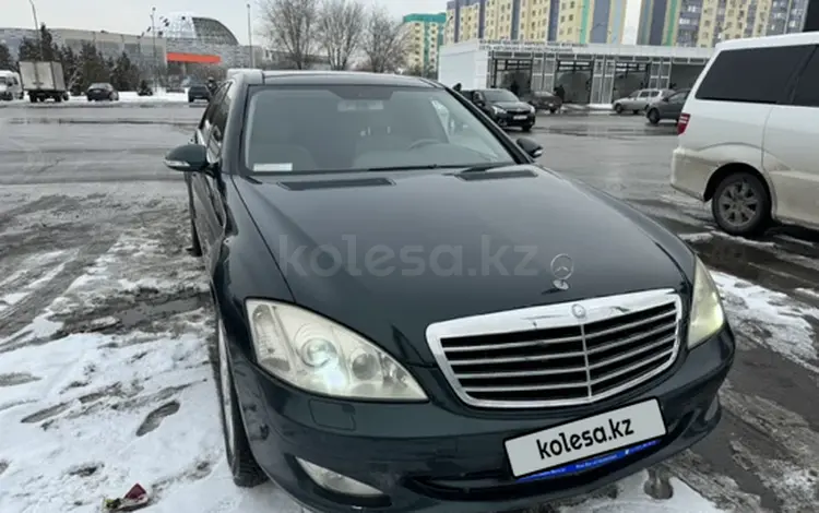 Mercedes-Benz S 500 2006 годаүшін8 600 000 тг. в Алматы