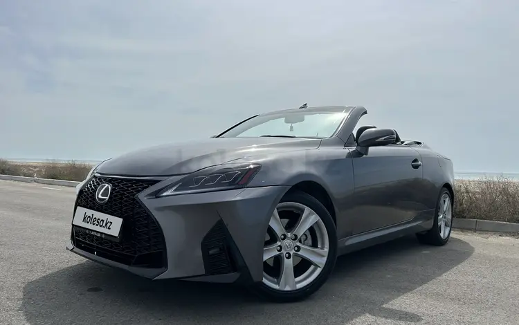 Lexus IS 250 2012 годаүшін11 500 000 тг. в Актау