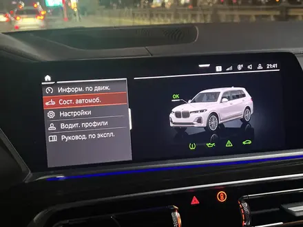 BMW X7 2019 года за 31 900 000 тг. в Астана – фото 16